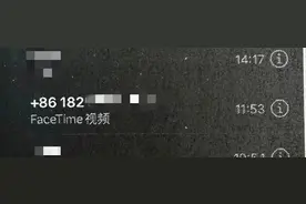 历时4月，7人诈骗团伙被安徽黄山警方抓获图片