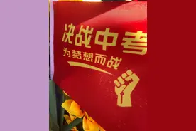 必须给“天价”突击班“踩刹车”图片