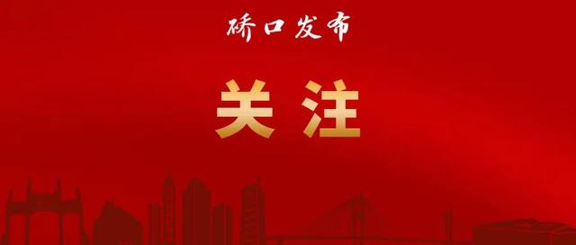 2.5小时到武汉！这条高铁有重大进展