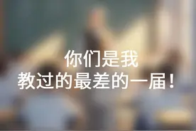 学霸、学渣和学酥，这道题你们肯定都会图片