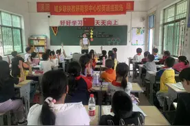 湖南耒阳：城乡联袂教研 提升教育质量实效图片