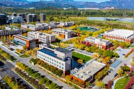 中国科学院13个怀柔综合性国家科学中心科技设施面向全球开放图片