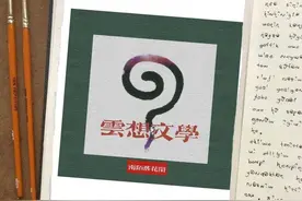 云想笔记|有关青春与时间图片