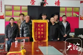 望江跳水救人好心村民收到锦旗 获救者再发声：这里已是我第二故乡图片