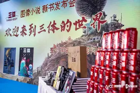 吴青松历时五年创作《三体》图像小说，国风再现科幻巨著图片