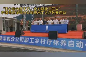 企业搭台，技术工人“唱主角”图片