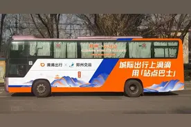 郑州→云台山！初二发车！图片