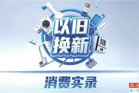 网购国补手机 签收核验流程多图片