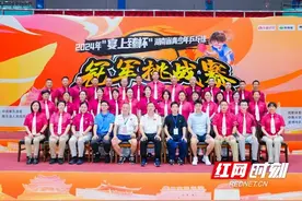 2024年湖南省青少年乒乓球冠军挑战赛圆满落幕图片