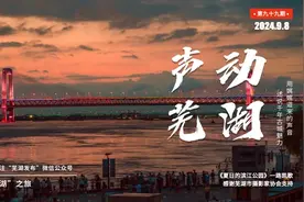 芜湖市第一中学的前身——中江书院图片