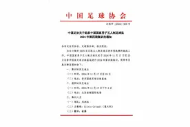 祝贺！湖师大男子足球队两位同学入选中国国家男子五人制足球队图片