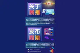 【周榜】凝心聚力迎两会 履职建言谋新篇图片