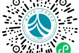 @湖南师大附中校友：4月12日，母校等您回家图片