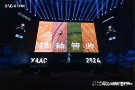 极飞发布更智能农业无人机，“低空经济最大落地场景是农业”图片