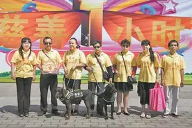 视障人士的“光明使者”：关骊与她的导盲犬图片