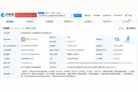 DeepSeek招聘实习生月薪过万！开发公司已注册多枚“DeepSeek”商标图片