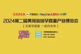 六一Hi玩购|来孕婴童博览会生娃养娃全系列母婴服务一站式到位图片