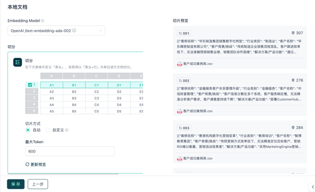 我用GPTBots搭建了一个懂品牌、懂产品的SEO Agent，让 AI 真正在内容营销落地
