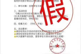 假的！昆明市疾控中心发布严正声明图片