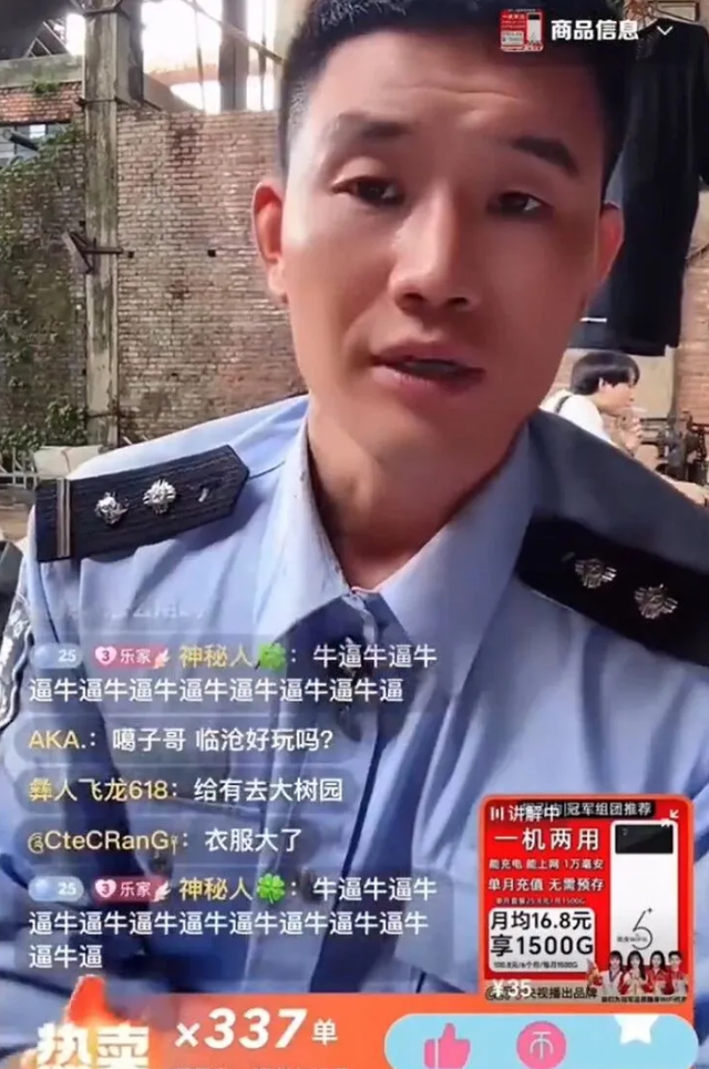 36岁男演员演出被取消，此前曾被拘留7日