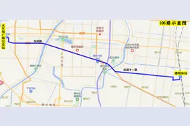 德州公交K6路停运，106路加密班次图片