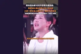 贾玲回应减肥100斤后观众缘变差：有感觉到，再慢慢和观众培养感情图片