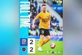 客平上海申花、末轮混战突围 深圳新鹏城保级难度又大了图片