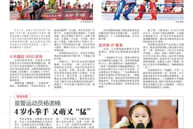 2200多名功夫少年刮起“武林风”丨 “奔跑吧·少年”第二届全国青少年武术·搏击俱乐部公开赛收官图片