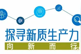 安防龙头大华股份转战智慧物联，视觉大模型如何重塑生产力？图片