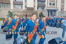 30秒｜那些搭乘运-20上学的少年们 喊着“青春有为 强国有我”的口号开启青春新篇章图片