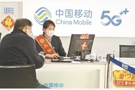 老旧手机用户担忧2G/3G退网该如何应对？工信部最新回应！图片