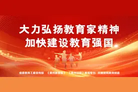 神奇发光卡、树叶山水画……贵阳实验四小科技月创意大爆发图片