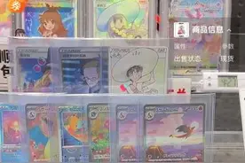 天天315丨拆卡直播风靡短视频平台  未成年人集卡成瘾怎么管？图片