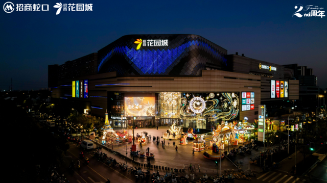 美陈、艺术、美食三重奏，浦东跨年迎新消费季启幕