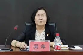 教育局原局长，要求下属跨省帮女儿操办婚礼！通报详情来了图片