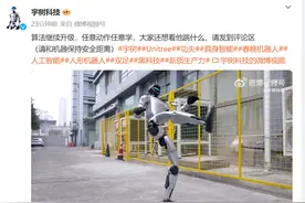 宇树科技更新视频，“功夫机器人”来了！3分钟摊一个煎饼果子！全国首个机器人大厨获批上岗图片