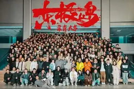 电影《东极岛》杀青！有望今年上映图片