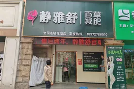 极目帮办|女子花2万余元祛斑却让面部皮肤受损，专家提醒激素类化妆品慎用图片