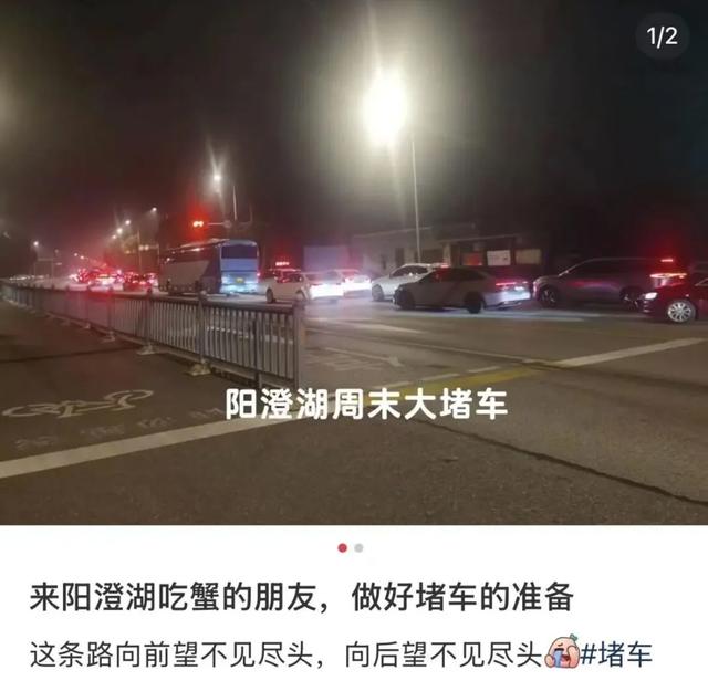 沪牌大军集体出动！这里堵车堵到猪肝红！出门导航1个半小时，实际开车4小时