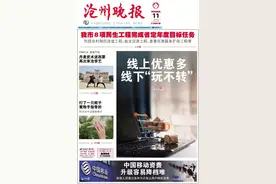 沧州8项民生工程完成年度目标！口袋公园建设、老旧小区改造等工程最新进展→图片