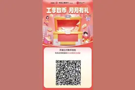 无门槛红包、停车1折优惠！里水人速抢→图片