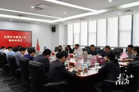 便民服务再升级，莞苏社保实现跨省通办图片