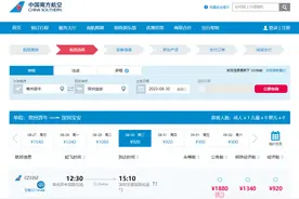 南航常州飞深圳航班起飞前空乘人员因客梯车撤离坠落？多方回应图片