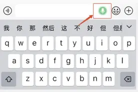 微信又出新功能：能自动发消息了！图片