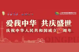 J人P人集合！来重固体验next level～图片