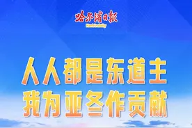 5小时到达！下月起，哈尔滨开通直飞香港航班图片