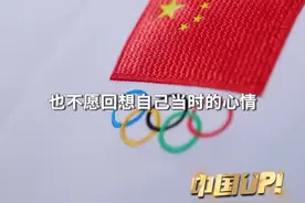 张雨霏：路途很难，微笑相待图片