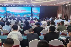 全省林草不一致地类预判和图斑区划工作部署培训会在太原召开图片