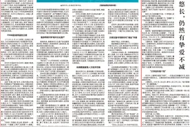 东南有海浩无穷——从闽人与海解码中华海洋文化基因图片