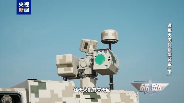 激光武器如何让无人机有来无回